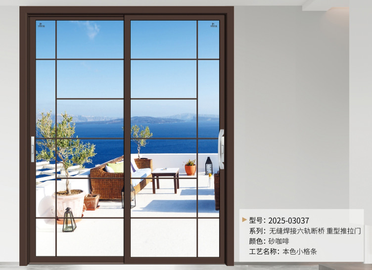 中窄铝门_六轨中窄重型推拉门3