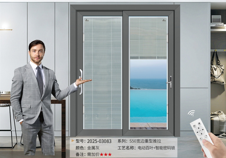 宽边铝门_宽边推拉门1