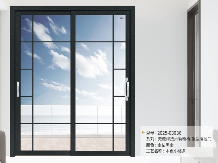 中窄铝门_六轨中窄重型推拉门2