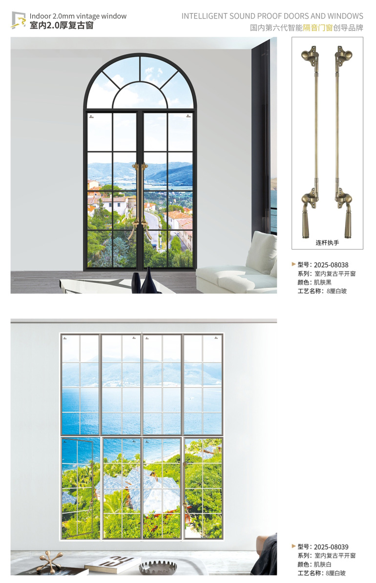 复古门窗_室内复古窗